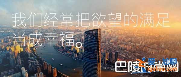 欲望之城电视剧什么时候播？欲望之城演员表？