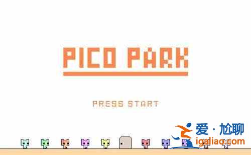 pico park售价是多少？pico park价格一览？