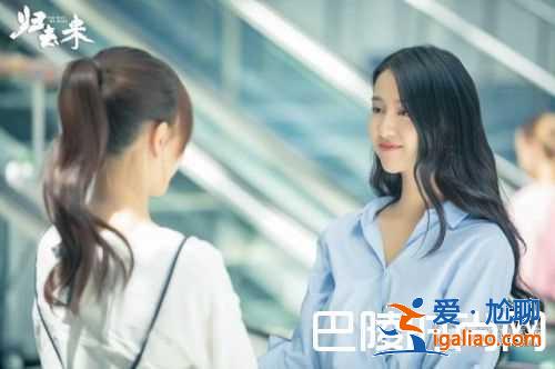 归去来书澈和缪盈为什么分手？书澈和萧清的结局在一起吗？
