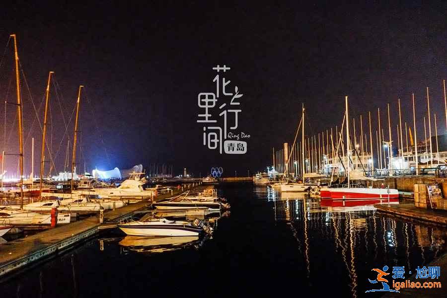 青岛元旦去哪玩，2018青岛元旦天气预报？