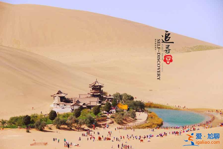 国庆节去哪旅游人少，2018国庆节旅游哪里人少，国庆节去哪里玩人少？