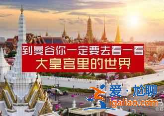 【曼谷十一天气】2018泰国曼谷十一天气预测，曼谷10月天气？
