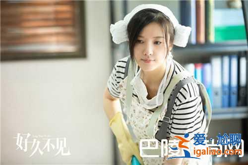 《好久不见》花朵朵结局是什么？结局和贺言在一起吗？