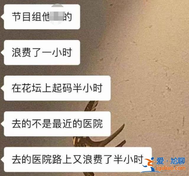 高以翔去世细节还原，节目组活生生的浪费时间