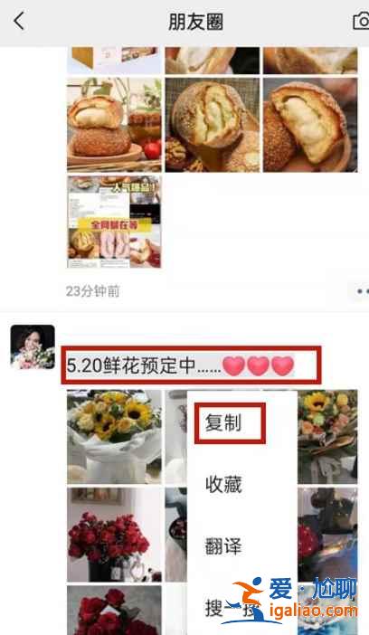 微信怎么一键转发朋友圈？