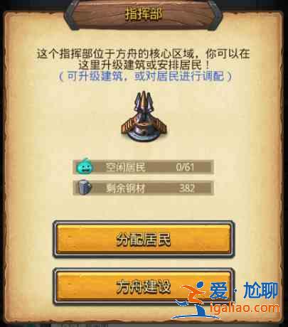 不思议迷宫遗落之城迷宫攻略汇总，遗落之城地图机制图文一览？