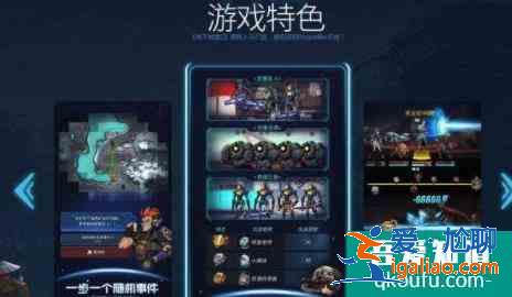 跨越星弧手游漫游探索怎么玩？