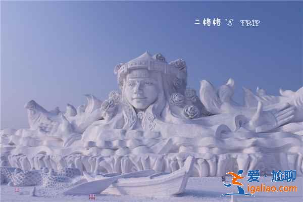 元旦不去哈尔滨，后悔一整年！？