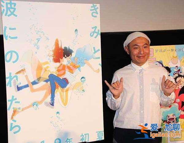 《若能与你共乘海浪之上》曝重逢片段 日漫版“人鬼情未了”想象力升级