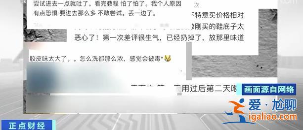 为了减肥 她们将“仙女管”插入胃里50厘米？