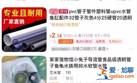 为了减肥 她们将“仙女管”插入胃里50厘米？