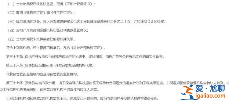 重磅！深圳商品房预售资金或由银行监管改为政府监管？
