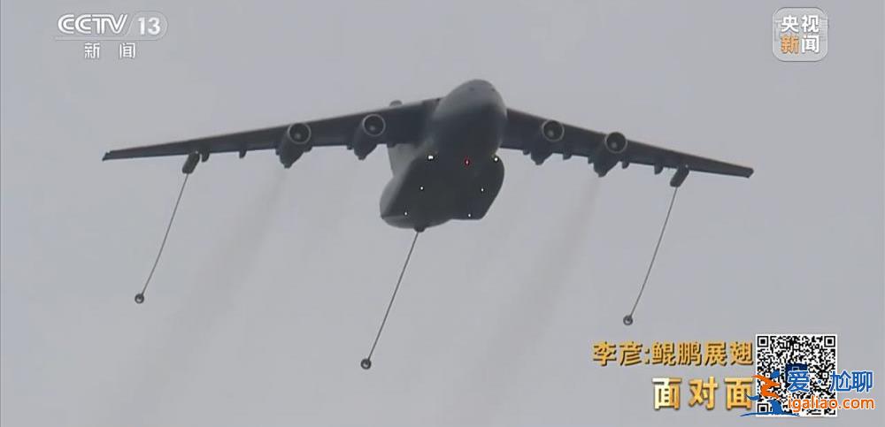 “空中力量倍增器”究竟有多牛？专访运油-20机长李彦？
