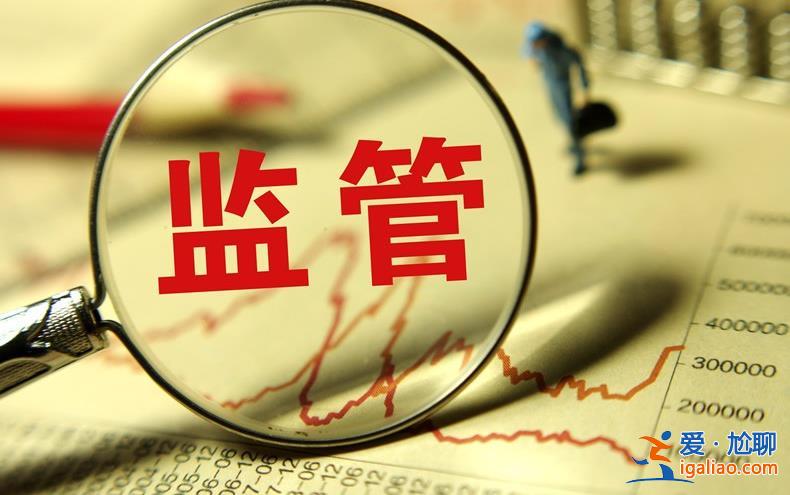 教育部通报违规竞赛问题查处情况，内容都有哪些？[违规竞赛]？