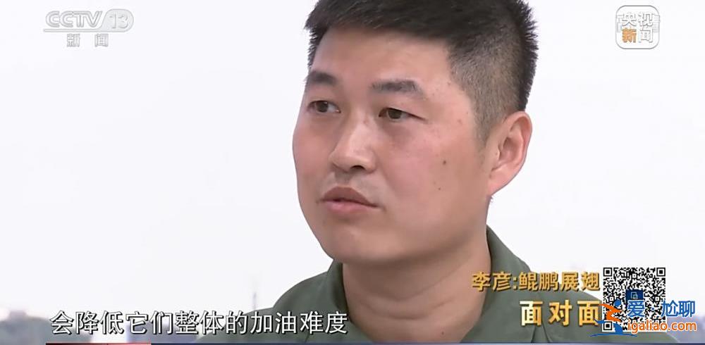 “空中力量倍增器”究竟有多牛？专访运油-20机长李彦？