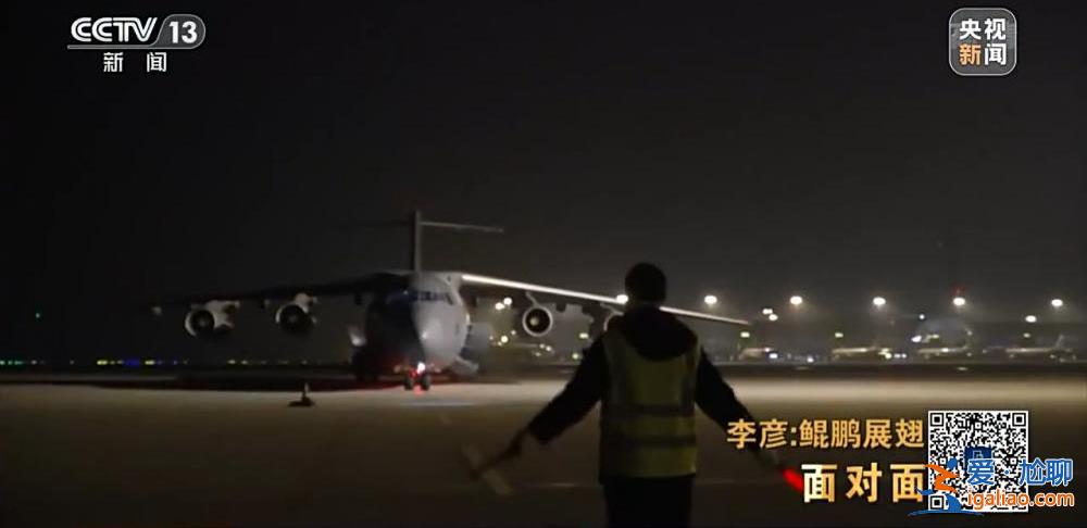 “空中力量倍增器”究竟有多牛？专访运油-20机长李彦？