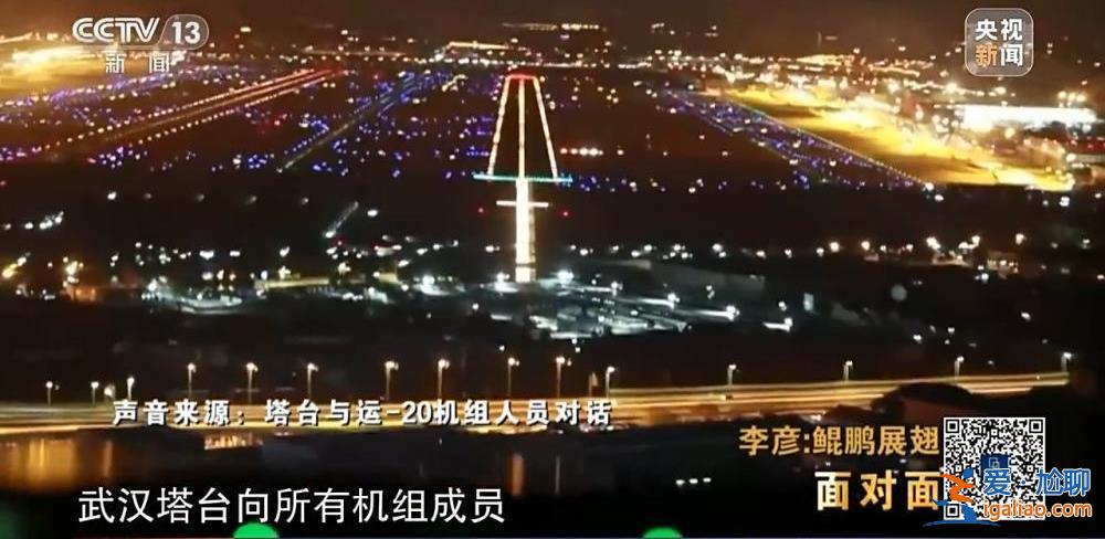 “空中力量倍增器”究竟有多牛？专访运油-20机长李彦？