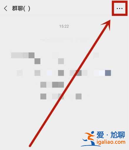 微信进群需本人同意怎么设置？