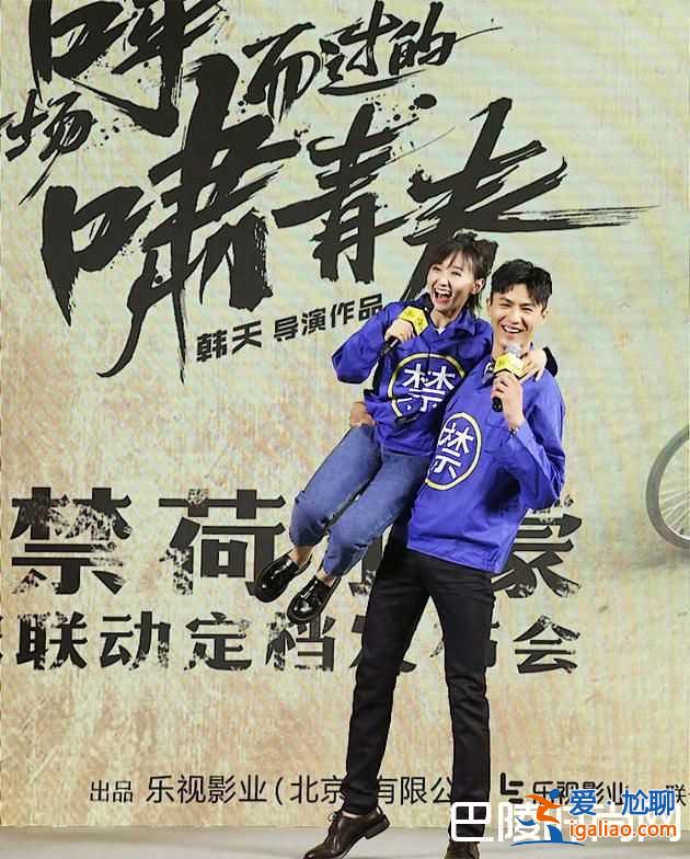 《忽而今夏》何洛是什么人？河洛的扮演者是谁？