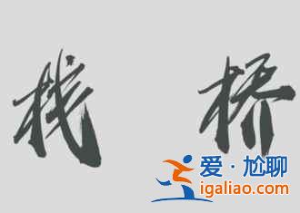 十一去青岛冷吗，2018十一青岛天气怎么样？