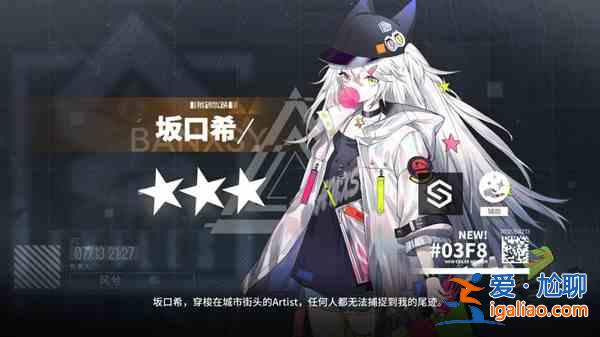 少女前线云图计划节奏榜参考 2021推荐角色强度排行榜？