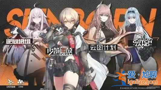 少女前线云图计划2021最强角色是谁？全角色强度排行榜图文一览？