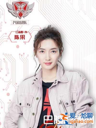 全职高手电视剧什么时候播？演员表介绍？