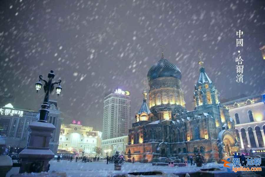 【2018元旦去哪里看雪】元旦去哪里看雪好，元旦哪里会下雪？