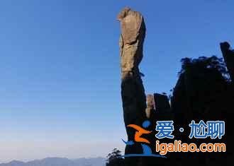 【2018三清山国庆十一天气预报】2018三清山国庆十一天气怎么样? 【2018三清山国庆十一天气预报】2018三清山国庆十一天气怎么样?