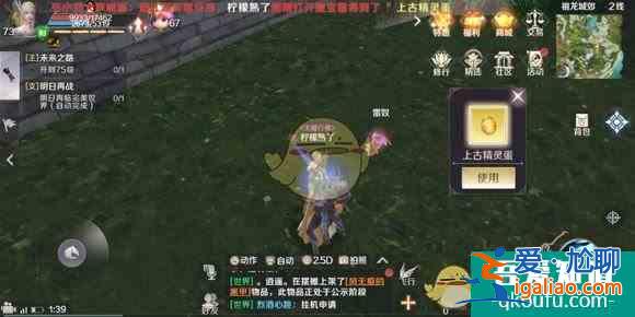 完美世界手游元神怎么获得？