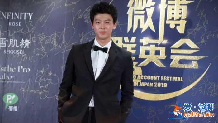 微博群英会在日本盛大举行 中日明星红毯争奇斗艳