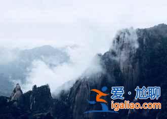 【2018三清山国庆十一天气预报】2018三清山国庆十一天气怎么样? 【2018三清山国庆十一天气预报】2018三清山国庆十一天气怎么样?