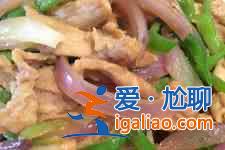 洋葱炒肉的做法？