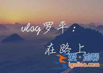 【2月旅游】2月旅游好去处，2月国内旅游好去处？