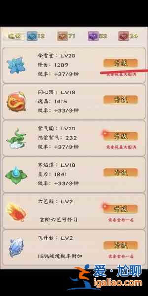 无限流修仙模拟器赞助码怎么领取？2021最新礼包赞助码领取汇总？