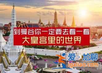 【十一期间泰国天气】2018泰国十一天气预测，泰国10月天气？