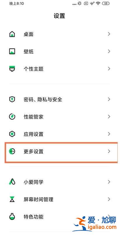 黑鲨4pro手机充电慢怎么解决？