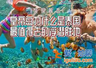 【十一期间泰国天气】2018泰国十一天气预测，泰国10月天气？