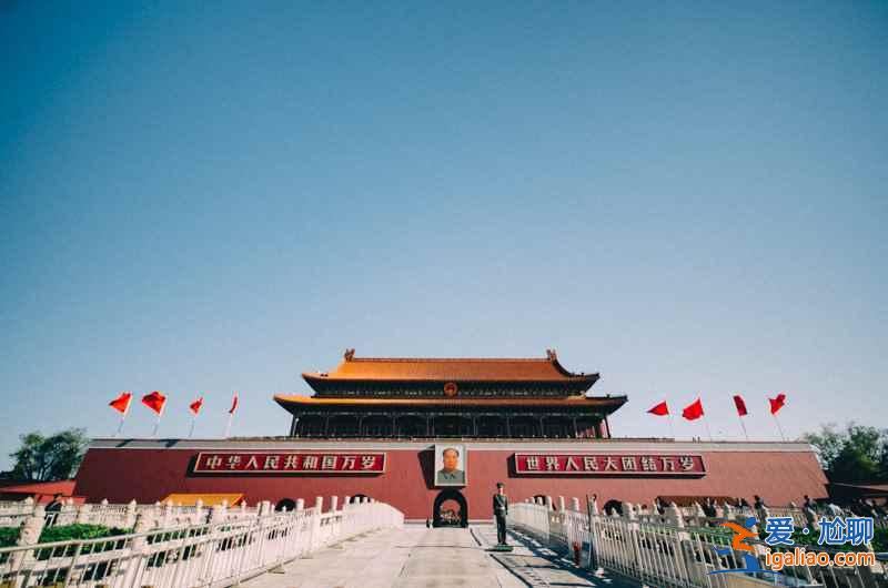 【国庆节去北京】2018国庆节去北京人多吗，国庆节去北京哪里玩，国庆节去北京注意事项？