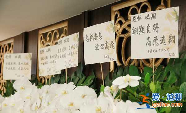高以翔“头七仪式”下午1时举行,女友随高以翔父母现身面容憔悴 高以翔“头七仪式”下午1时举行,女友随高以翔父母现身面容憔悴