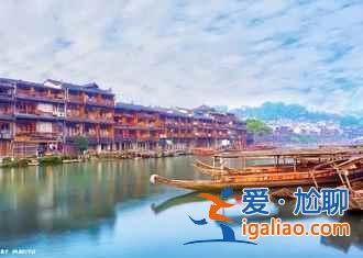元旦去凤凰古城好么,元旦去凤凰古城冷不冷? 元旦去凤凰古城好么,元旦去凤凰古城冷不冷?