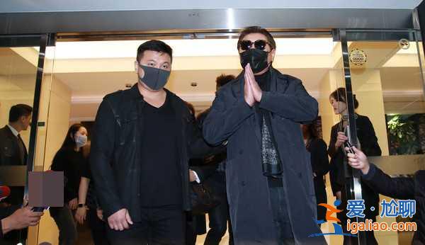高以翔“头七仪式”下午1时举行,女友随高以翔父母现身面容憔悴 高以翔“头七仪式”下午1时举行,女友随高以翔父母现身面容憔悴