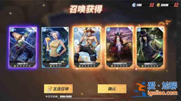 航海王热血航线集结礼包怎么样？集结礼包价格及奖励一览？