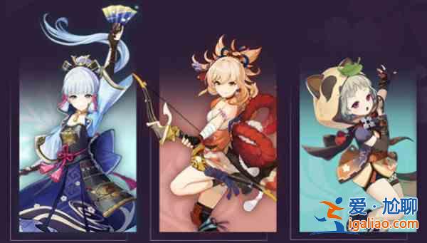 原神2.0什么时候开始？2.0版本7月21日更新预告？