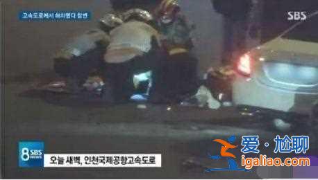 又一韩国男星去世！被发现在家中身亡，刚跟安宰贤合作新剧