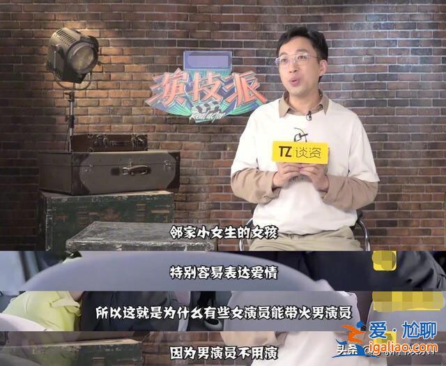 于正评今夏三爆，肖战演技好王一博年轻，杨紫参演男演员就不用演