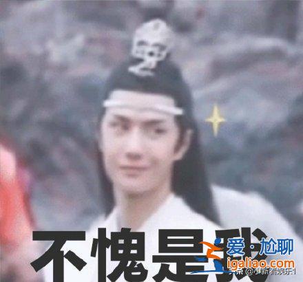 “沙雕”一博、爱笑肖战，这些爱豆的名场面你一定没见过