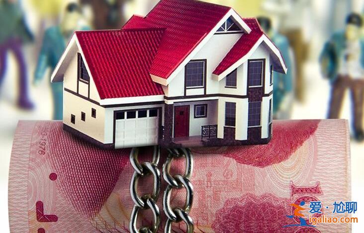 楼市金融十六条出台 对房价影响会如何？？