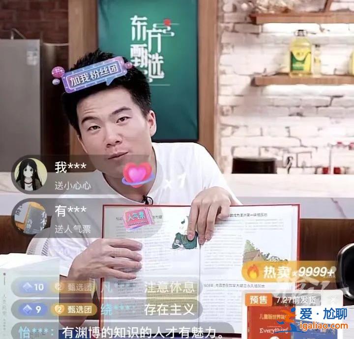 计件制、时薪制、在线时长影响派单质量……“小哥”们工作超长“待机”怎么破？？