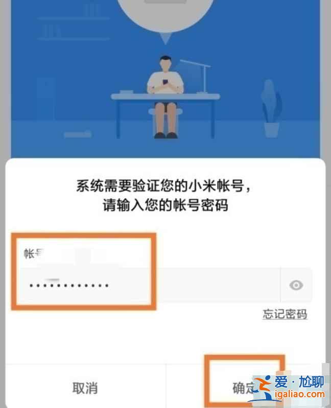 小米11pro门禁卡怎么认证？